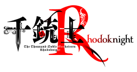 千銃士:Rhodoknight for Nintendo Switch(仮)