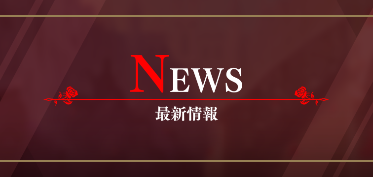 7/1更新】発売記念抽選会のお知らせ – 千銃士:Rhodoknight for