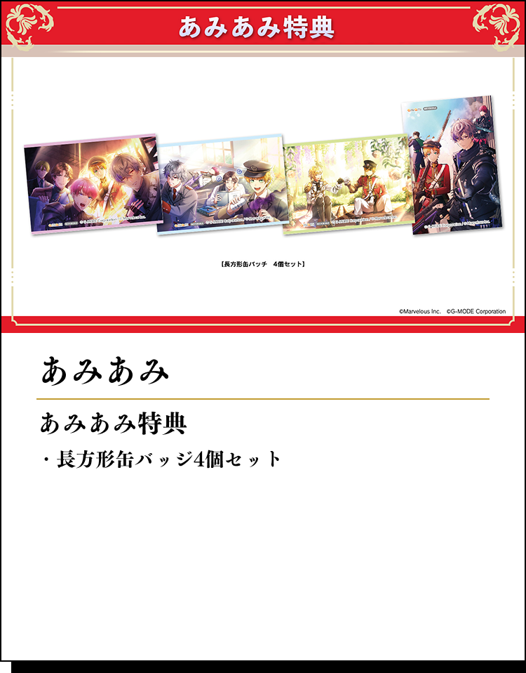 製品情報|千銃士:Rhodoknight for Nintendo Switch