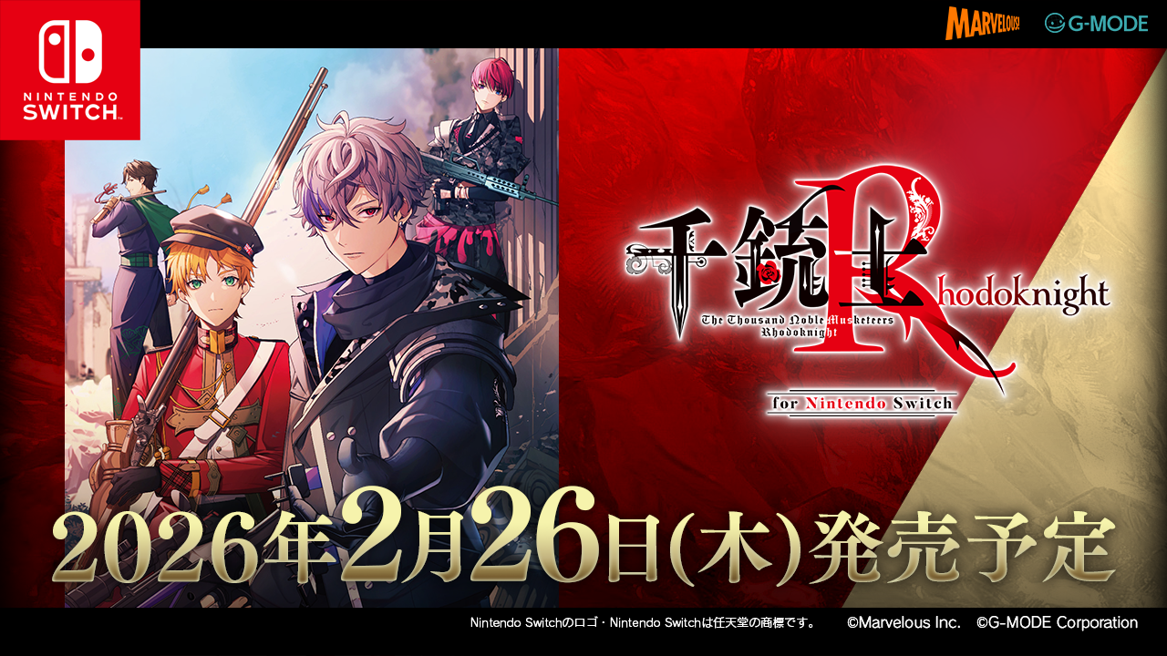 発売日決定＆予約開始のお知らせ – 千銃士:Rhodoknight for Nintendo